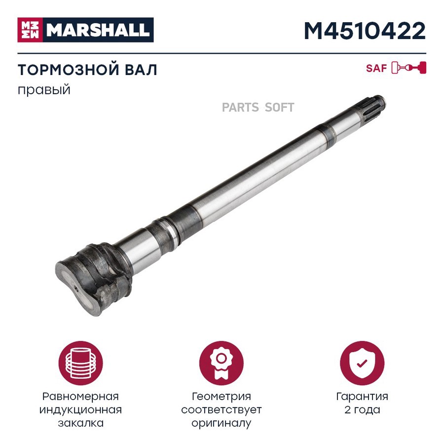 $ Вал Saf / SK420 _ ?46-?38 _ L-592mm _ 10-шлицов _ Z-правый / 2262110602