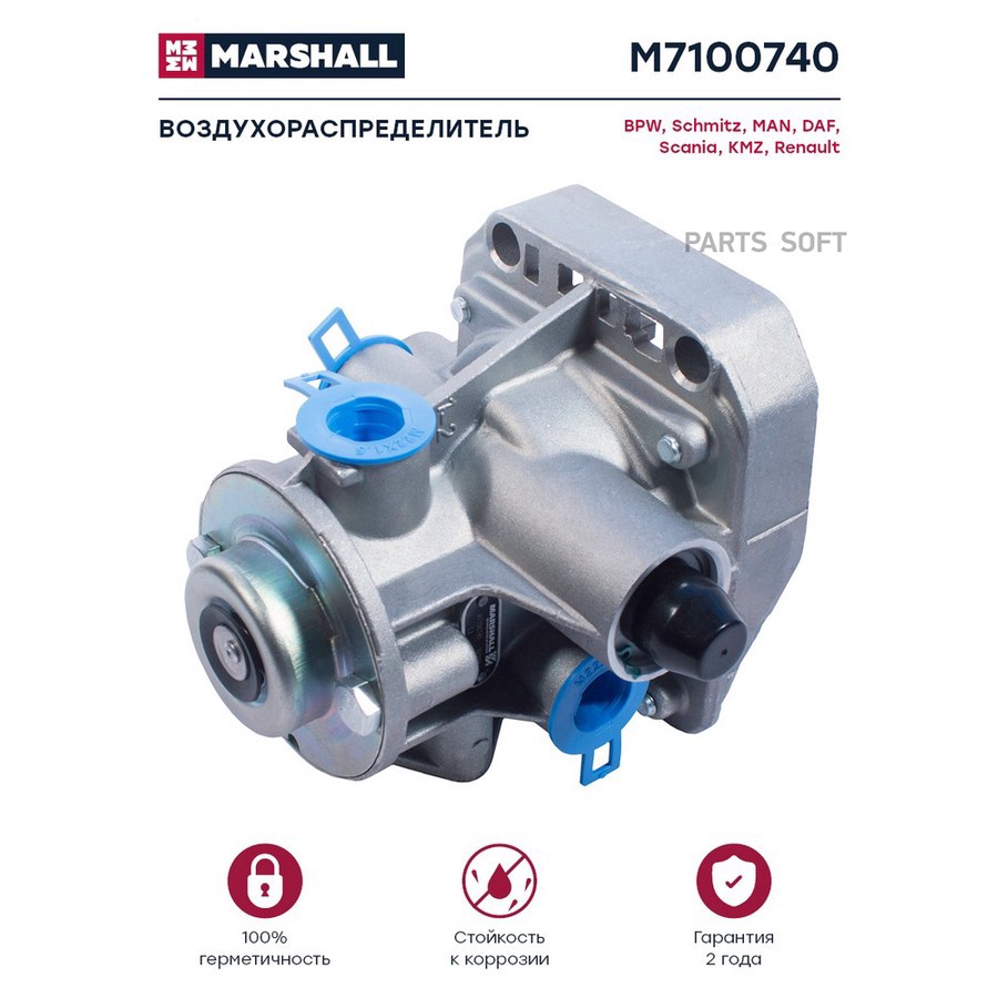 Кран тормозной прицепа 9710023007